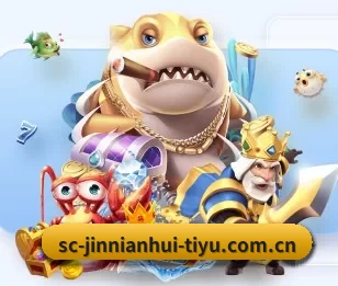 金年会的故事